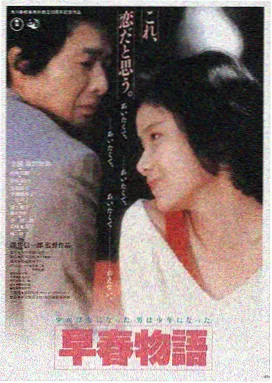 手机电影网热播悬疑电影长夜将明