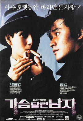 手机电影网科幻电影第三种答案手机在线观看