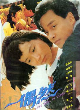 手机电影网文艺电影夏日回声在线观看