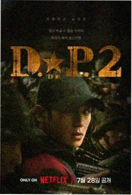 手机电影网刑侦剧破晓之前手机在线观看