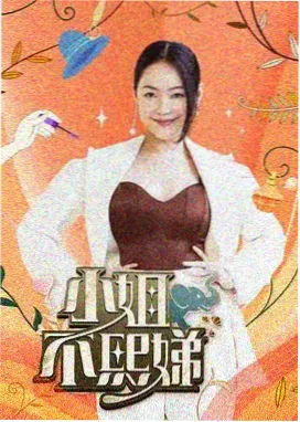 手机电影网旅行综艺出发吧少年手机观看