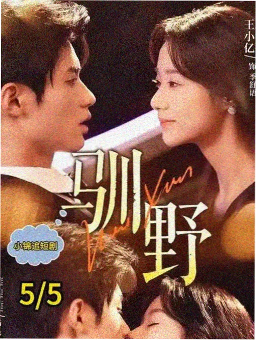 手机电影网最新悬疑剧都市边缘在线观看